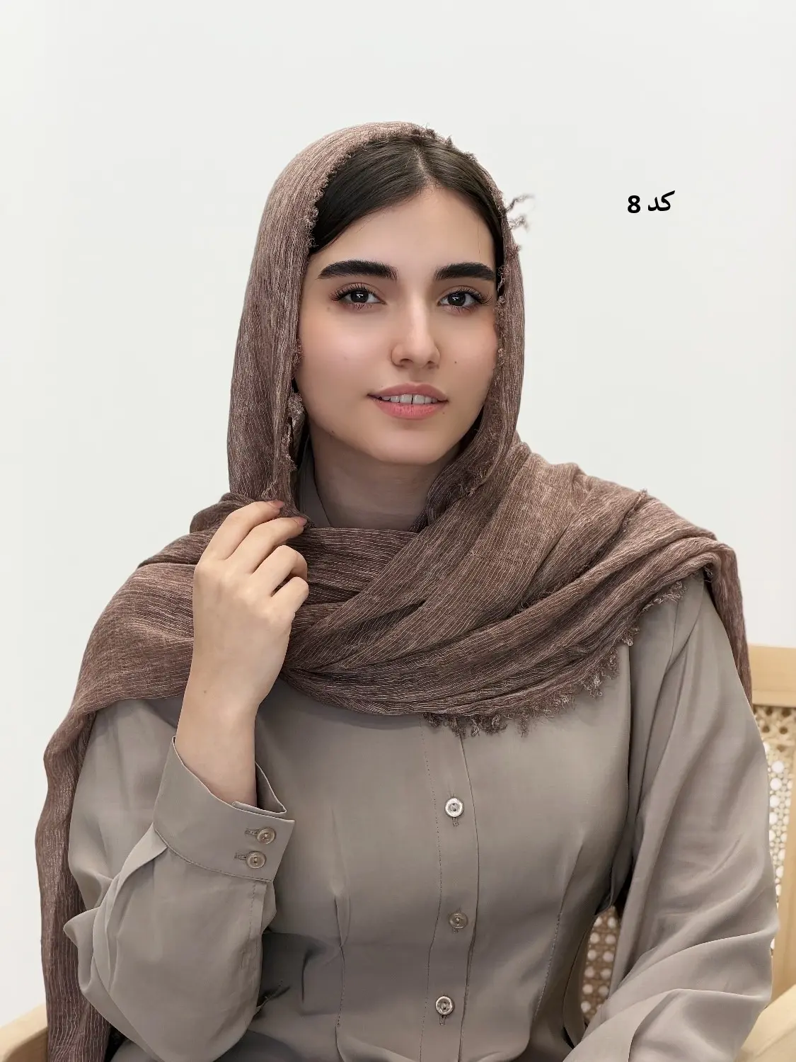 6539-شال کنفی آنیدا